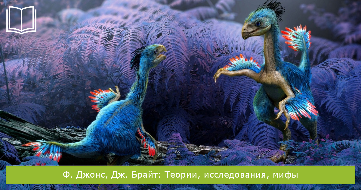 книга о стрессоустойчивости: Стресс. Теории, исследования, мифы Ф. Джонс и Дж. Брайт